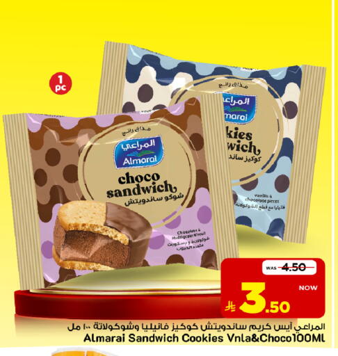 Vanilla available at Mark & Save in KSA, Saudi Arabia, Saudi - Al Hasa