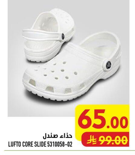 available at Abraj Hypermarket in KSA, Saudi Arabia, Saudi - Mecca