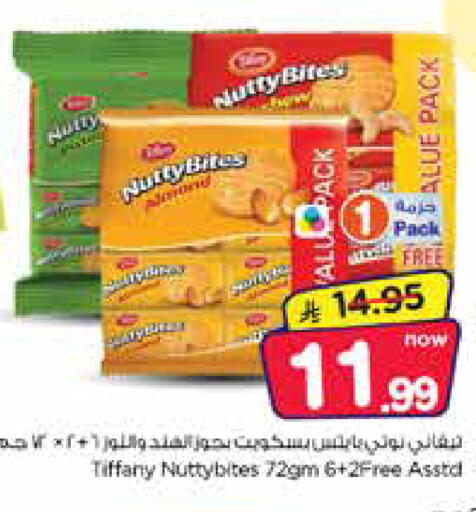 available at Nesto in KSA, Saudi Arabia, Saudi - Dammam
