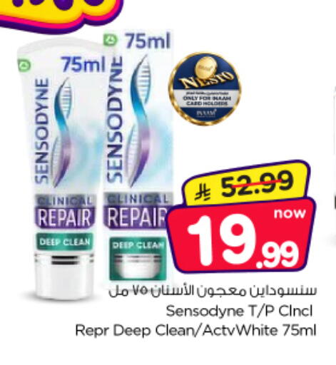 متوفر لدى نستو في مملكة العربية السعودية, السعودية, سعودية - الرياض