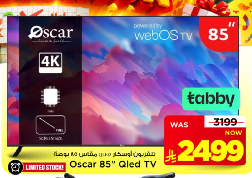 available at Mark & Save in KSA, Saudi Arabia, Saudi - Al Hasa