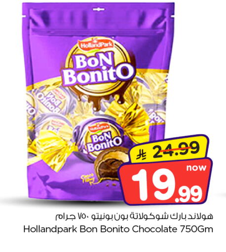 available at Nesto in KSA, Saudi Arabia, Saudi - Al Majmaah