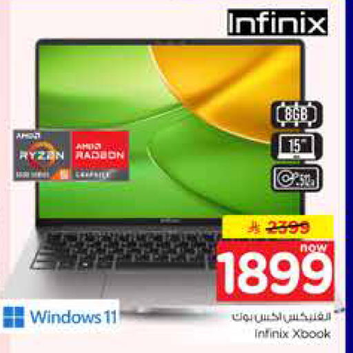 available at هايبر الوفاء in مملكة العربية السعودية, السعودية, سعودية - الخرج