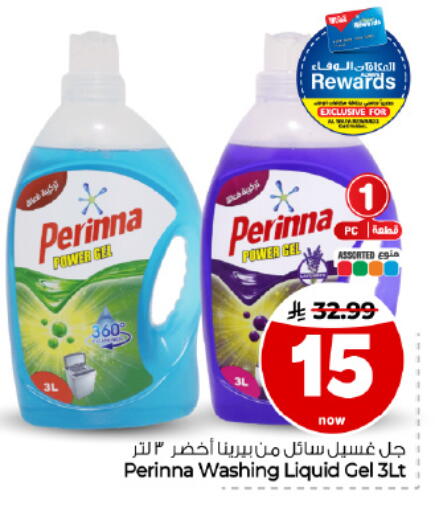 available at Hyper Al Wafa in KSA, Saudi Arabia, Saudi - Dammam