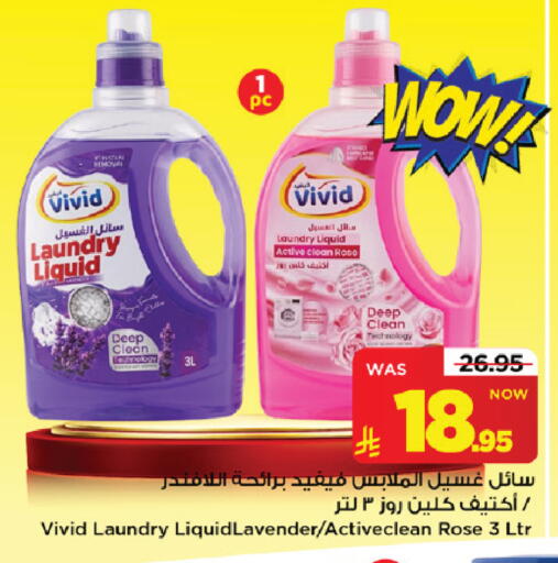 available at Mark & Save in KSA, Saudi Arabia, Saudi - Riyadh