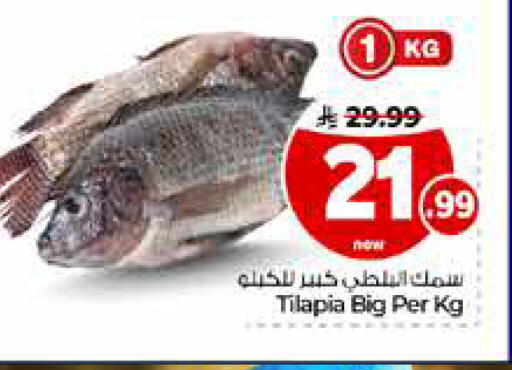 available at Hyper Al Wafa in KSA, Saudi Arabia, Saudi - Riyadh