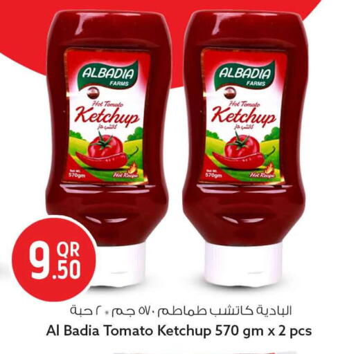 Tomato available at Safari Hypermarket in Qatar - Al Rayyan