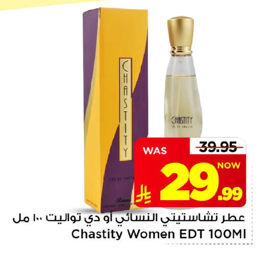 available at Mark & Save in KSA, Saudi Arabia, Saudi - Riyadh