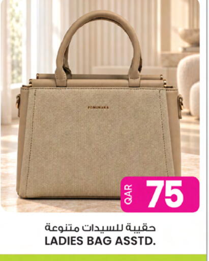 available at أنصار جاليري in قطر - أم صلال