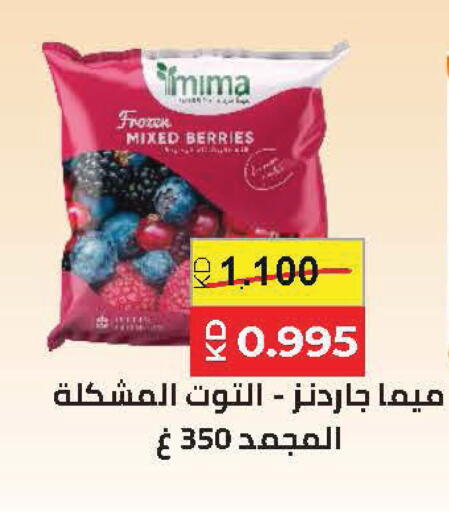 available at Sabah Al Salem Co op in Kuwait - Kuwait City