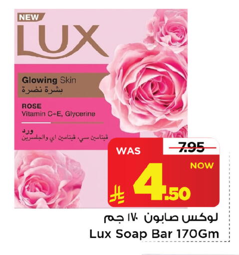 available at Mark & Save in KSA, Saudi Arabia, Saudi - Riyadh