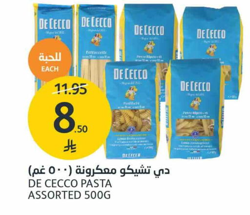 متوفر لدى أسواق الجزيرة في مملكة العربية السعودية, السعودية, سعودية - الرياض