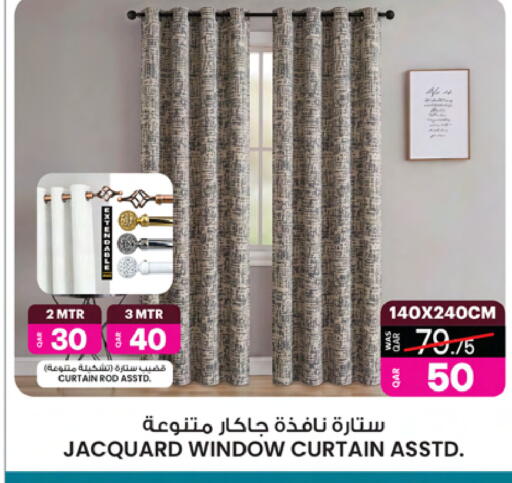 available at أنصار جاليري in قطر - الوكرة