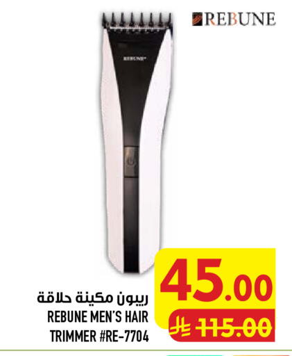 available at أبراج هايبر ماركت in مملكة العربية السعودية, السعودية, سعودية - مكة المكرمة