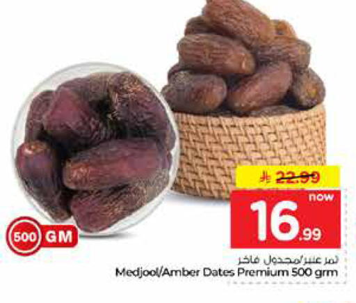available at Hyper Al Wafa in KSA, Saudi Arabia, Saudi - Al-Kharj