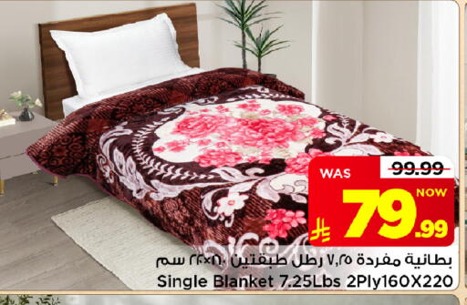 available at Mark & Save in KSA, Saudi Arabia, Saudi - Al Khobar