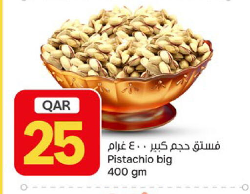 available at باريس هايبرماركت in قطر - الخور