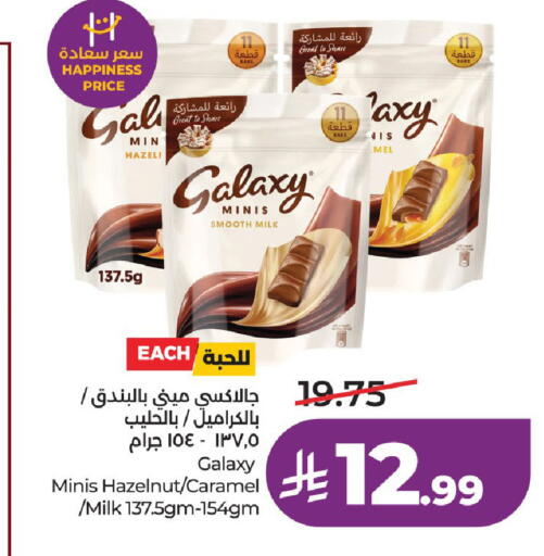 available at LULU Hypermarket in KSA, Saudi Arabia, Saudi - Hafar Al Batin