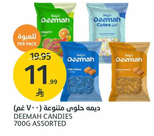 متوفر لدى أسواق الجزيرة في مملكة العربية السعودية, السعودية, سعودية - الرياض