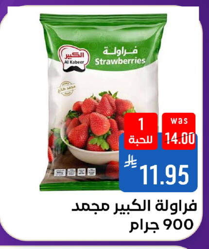 available at شبرا الطائف in مملكة العربية السعودية, السعودية, سعودية - مكة المكرمة