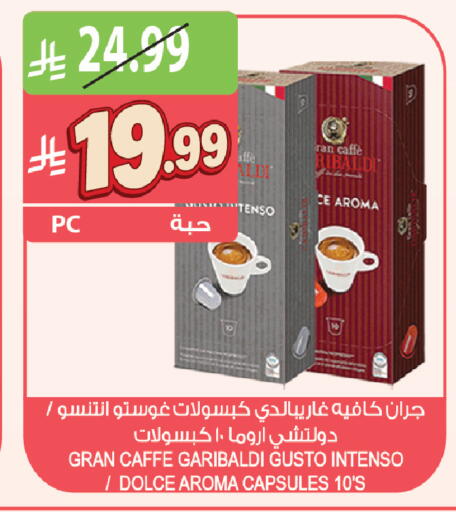 available at المزرعة in مملكة العربية السعودية, السعودية, سعودية - جازان