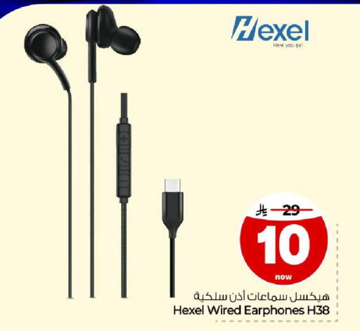 available at Hyper Al Wafa in KSA, Saudi Arabia, Saudi - Ta'if