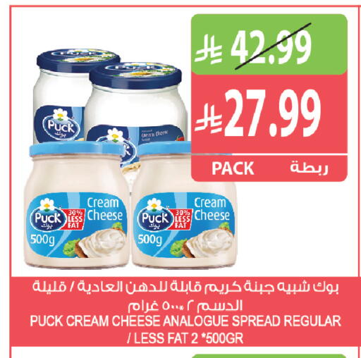 available at المزرعة in مملكة العربية السعودية, السعودية, سعودية - القطيف‎