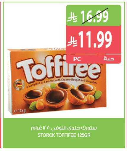 available at المزرعة in مملكة العربية السعودية, السعودية, سعودية - القطيف‎