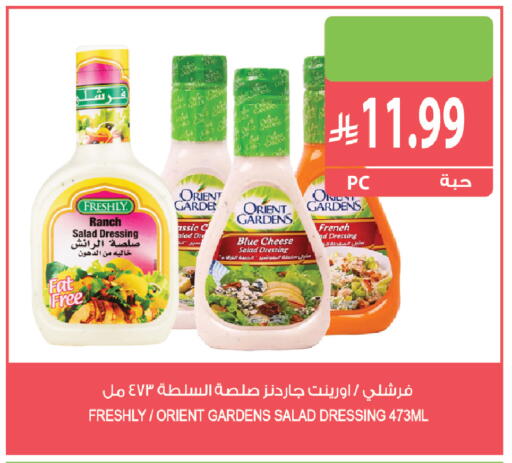 available at Farm  in KSA, Saudi Arabia, Saudi - Al-Kharj
