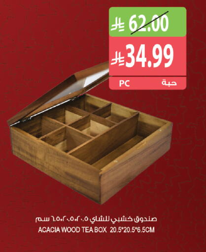 available at المزرعة in مملكة العربية السعودية, السعودية, سعودية - جازان