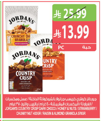 Strawberry available at المزرعة in مملكة العربية السعودية, السعودية, سعودية - جازان