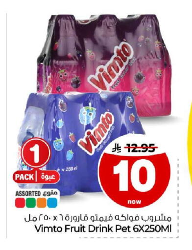 available at Hyper Al Wafa in KSA, Saudi Arabia, Saudi - Ta'if