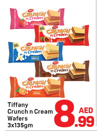 Strawberry Orange متوفر لدى دي تو دي في الإمارات العربية المتحدة , الامارات - دبي