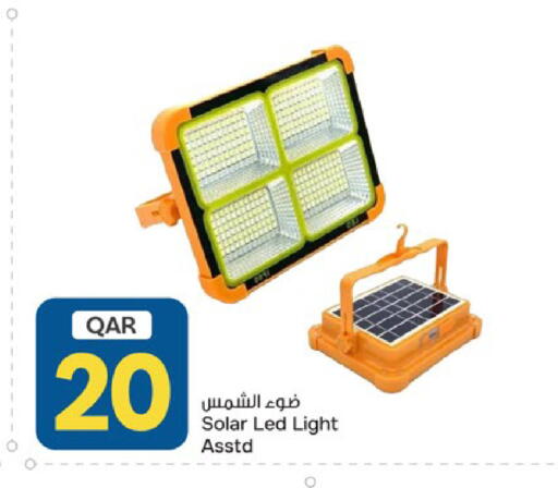 available at باريس هايبرماركت in قطر - الخور