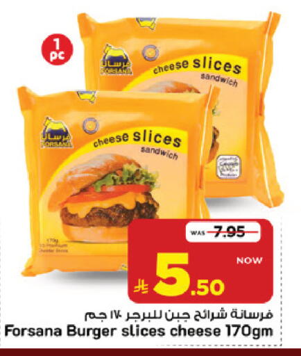 متوفر لدى مارك & سيف في مملكة العربية السعودية, السعودية, سعودية - الرياض