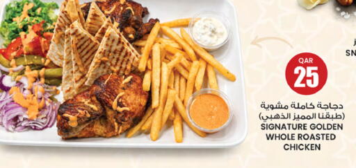 available at أنصار جاليري in قطر - أم صلال