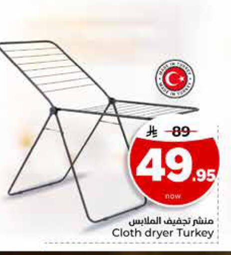 available at Hyper Al Wafa in KSA, Saudi Arabia, Saudi - Riyadh