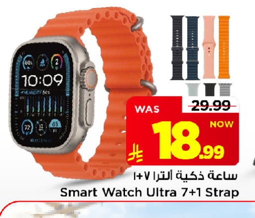 available at Mark & Save in KSA, Saudi Arabia, Saudi - Riyadh