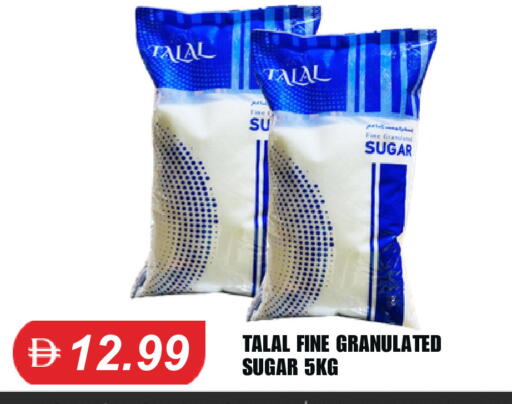 available at سوق طلال in الإمارات العربية المتحدة , الامارات - الشارقة / عجمان