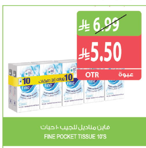 available at المزرعة in مملكة العربية السعودية, السعودية, سعودية - القطيف‎