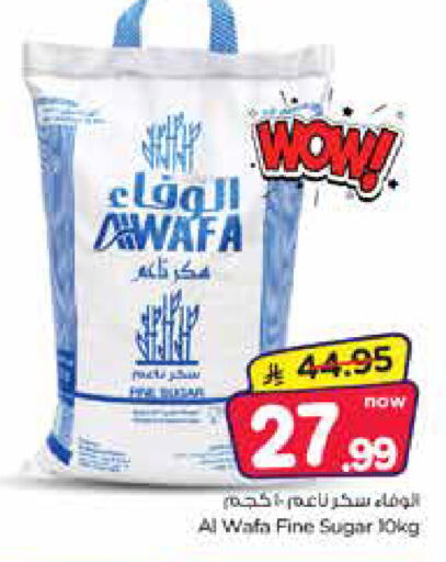 available at Nesto in KSA, Saudi Arabia, Saudi - Jubail