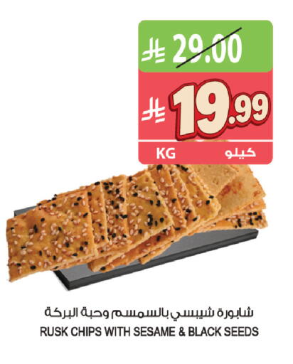 Sesame available at Farm  in KSA, Saudi Arabia, Saudi - Qatif