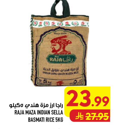 available at أبراج هايبر ماركت in مملكة العربية السعودية, السعودية, سعودية - مكة المكرمة