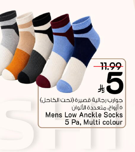 available at Mark & Save in KSA, Saudi Arabia, Saudi - Riyadh
