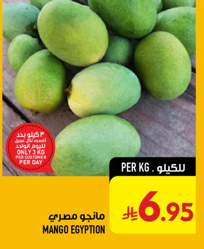 Mango available at أبراج هايبر ماركت in مملكة العربية السعودية, السعودية, سعودية - مكة المكرمة