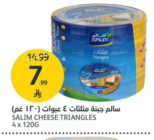 متوفر لدى أسواق الجزيرة في مملكة العربية السعودية, السعودية, سعودية - الرياض