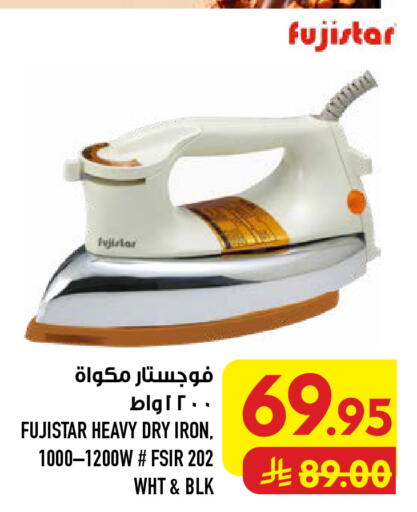 available at أبراج هايبر ماركت in مملكة العربية السعودية, السعودية, سعودية - مكة المكرمة