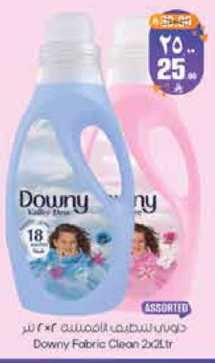available at City Flower in KSA, Saudi Arabia, Saudi - Sakaka