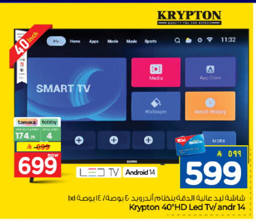 available at Hyper Al Wafa in KSA, Saudi Arabia, Saudi - Dammam