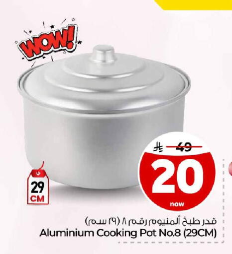 available at هايبر الوفاء in مملكة العربية السعودية, السعودية, سعودية - مكة المكرمة